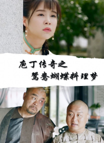 美女露咪咪